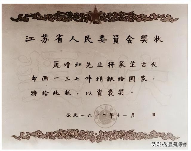 谁动了国宝？南京博物馆《江南春》事件拷问的是：“公信力”