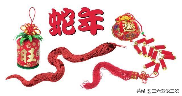“青蛇遇中秋，五人要躲月”，八月十五中秋节，哪五人要躲月？