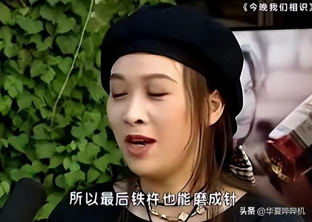 那英老公被曝出轨，餐桌上甜蜜互动，餐后一同归家