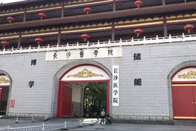 民办医学本科院校盘点图片