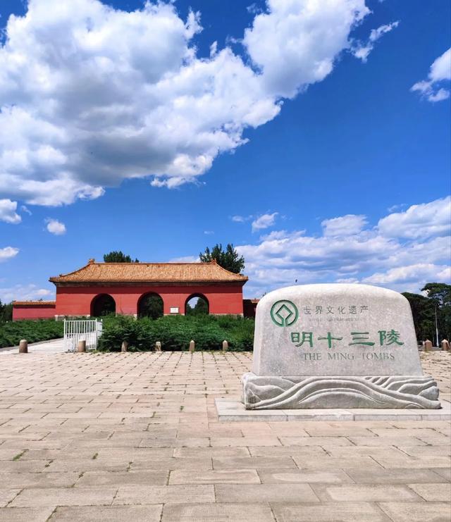 北京，到底骗了多少人？居然拥有10个“世界之最”！