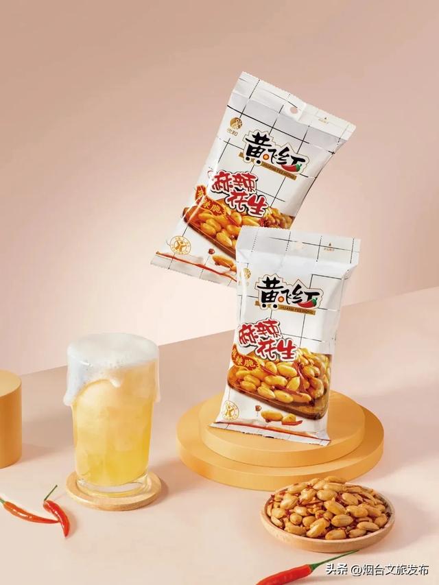 【乐享烟台】拼手速 抢好礼！烟台文旅云积分福利日来了