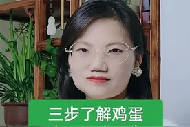 鸡蛋到底一天能吃几个？你的鸡蛋吃对了吗？图片