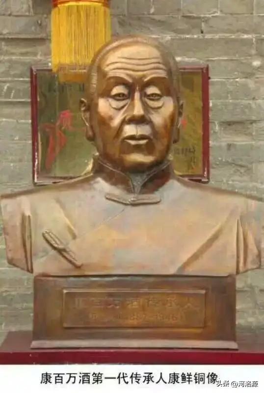 河南康百万酒的历史与渊源