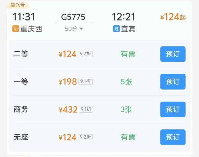 高铁直达 最快35分钟！重庆周边这6个城市好玩又凉快→