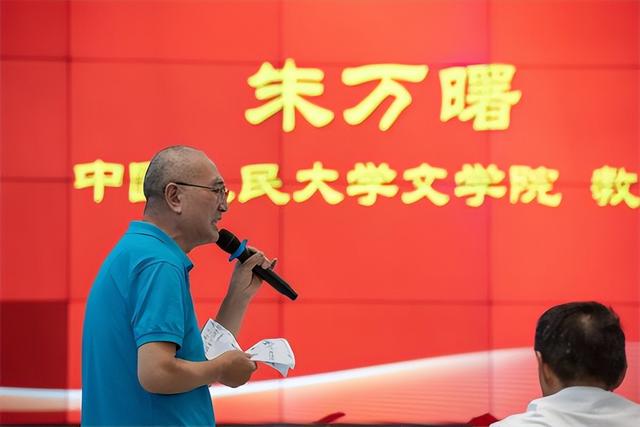首届安徽文翁文化学术研讨会在舒城隆重召开