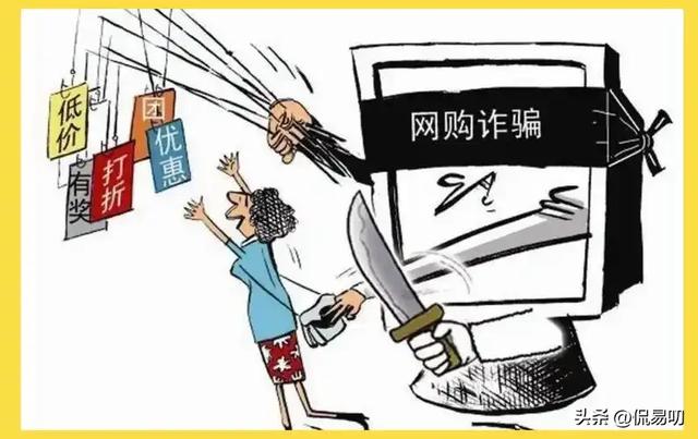 二手平台转转的风险，租机成 “血包”，暗藏 “九龙科技”