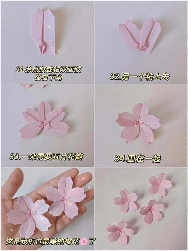 温柔好看的樱花折纸教程