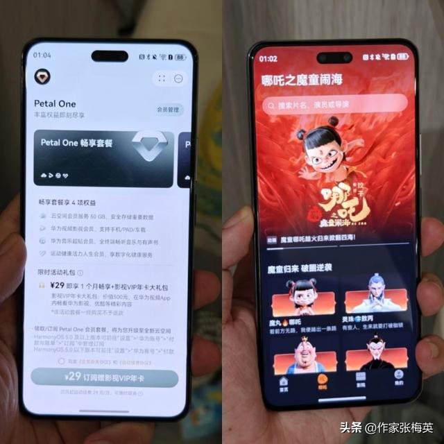 华为手机成带娃神器！HarmonyOS包揽全家娱乐！
