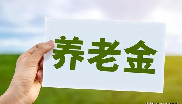 北京处级干部转国企	，工龄40年账户26万，2025年养老金让人眼红