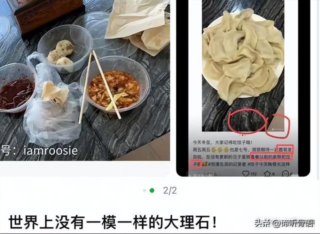 鹿晗出轨事件升级？疑扒出他曾多次被曝出轨	，关晓彤春晚哭肿双眼