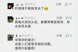 警惕！身体这1处“发痒”，不论男女，可能已经患上这个疾病！图片