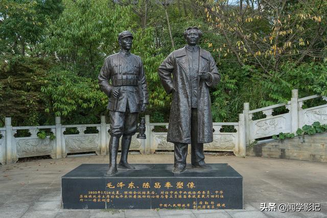 自驾•重走长征路 15瓮安 遵义 猴场会议 强渡乌江