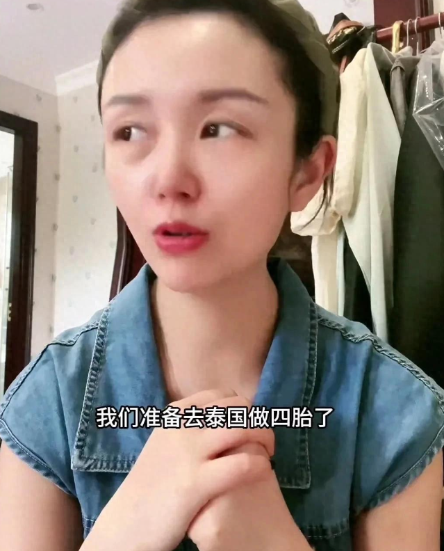 5年生3娃！女子炫耀一家8口不上班，每月花销3万，还要试管拼4胎