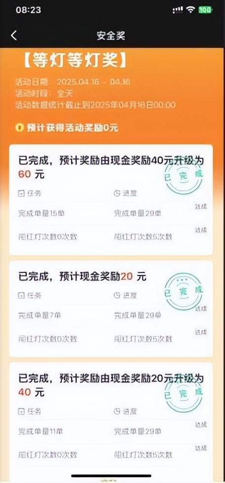 美团多举措深化骑手交通安全治理，正向激励推动行业安全生态升级