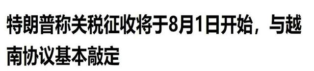 越南印尼突然转向！解决完菲律宾后，南海或将迎来大变局