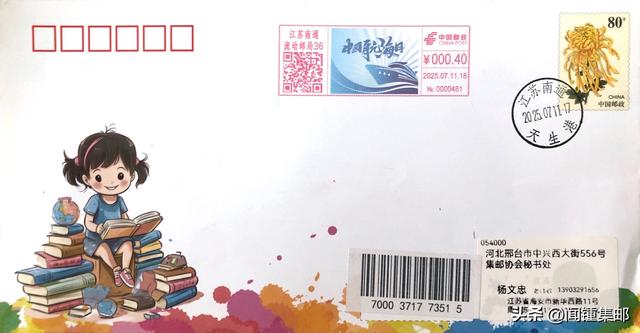 新世纪中国的大航海时代