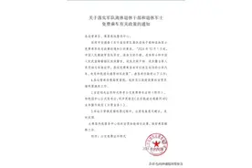 北京地铁对离退休军队干部和退休军士免费了！图片