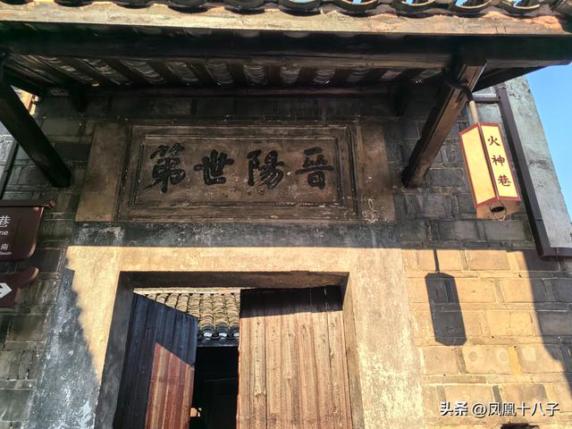 一片冰心在玉壶（走进怀化黔阳登芙蓉楼）