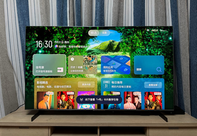 TCL Q10L Pro深度测试：被低估的旗舰机型，让播放器下岗的音画功能