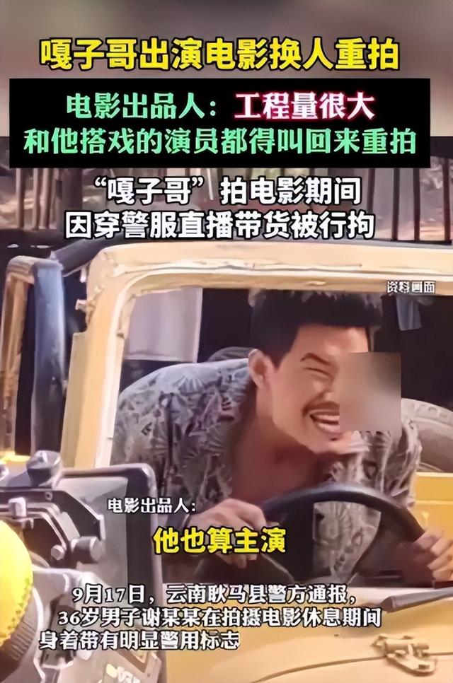 大难临头各自飞！嘎子刚被拘两天，老婆姗姗就和他“划清界限”