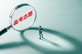 2025年陕西高考志愿填报第一阶段正在进行 这些热点问答助你科学填报志愿图片