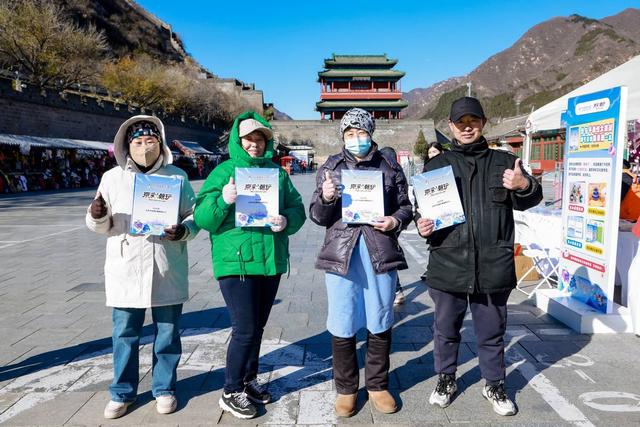 “京彩潮玩全民星运会”长城脚下活力上演，公益体育与文化地标共振共鸣