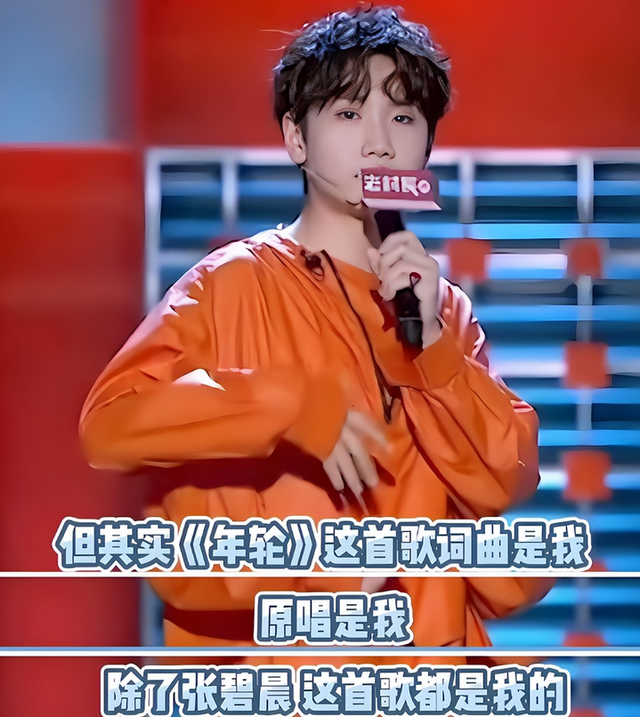 亏了里子没了面子，管不住下半身的张碧晨，被汪苏泷撕开最后体面