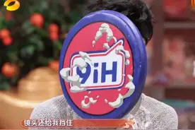 《你好星期六》赢麻了!白敬亭上春山后又在节目吐槽金晨挡镜头图片