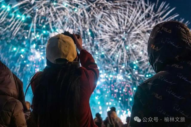 爱你老己!这个元旦,榆林见!