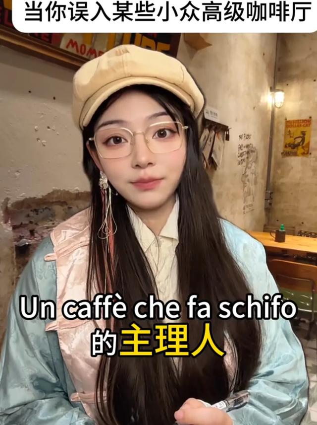 老板会自称“主理人”的店,啥都敢涨价、规矩比服务还多