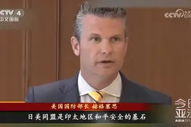 为哪般？美防长竟然称赞二战日军“英勇”图片