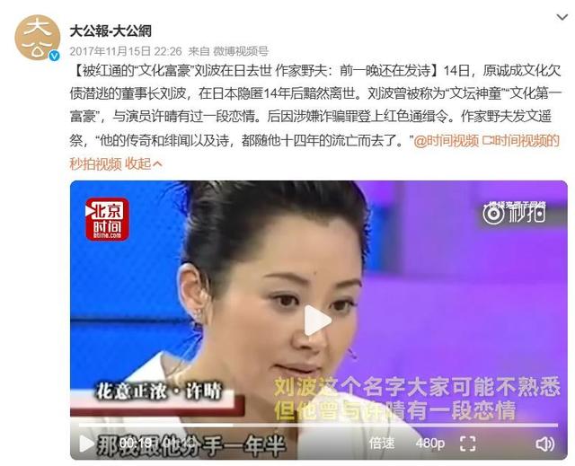 她一生 “风流成性、老少通吃”，撩汉无数，现如今56岁却依旧单身