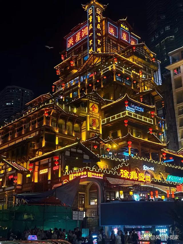 重庆旅游风景随手拍