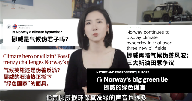 “电车王国”——挪威是怎么炼成的？