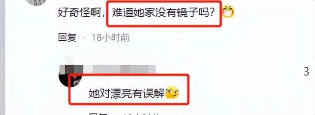 湖南一女子因长得太漂亮，55岁没上过一天班，颜值曝光后网友感慨