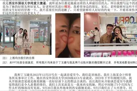 高校女生出轨多次被曝光，聊天内容颠覆我的三观图片