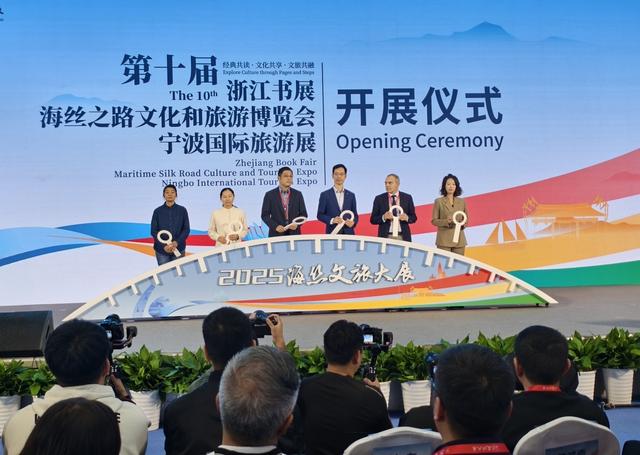 海丝文旅大展，向新向心向未来
