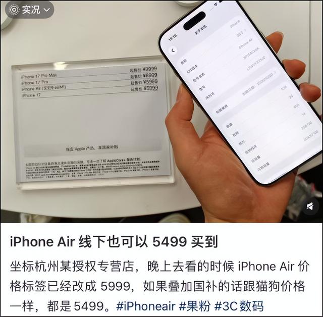 冲上热搜！昨天刚买	，今天就降价2000元！很多人“破大防	”：离谱