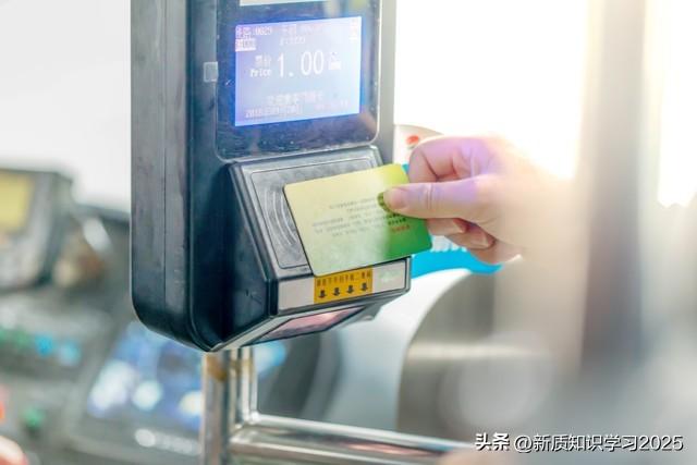 公交车手机怎么扫码支付？