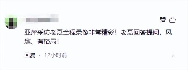 没想到	，聂卫平猝然离世不到48小时，邓亚萍竟因一个举动口碑暴增