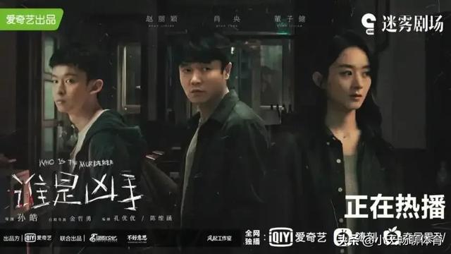十部毛骨悚然却令人越看越上瘾的悬疑剧推荐