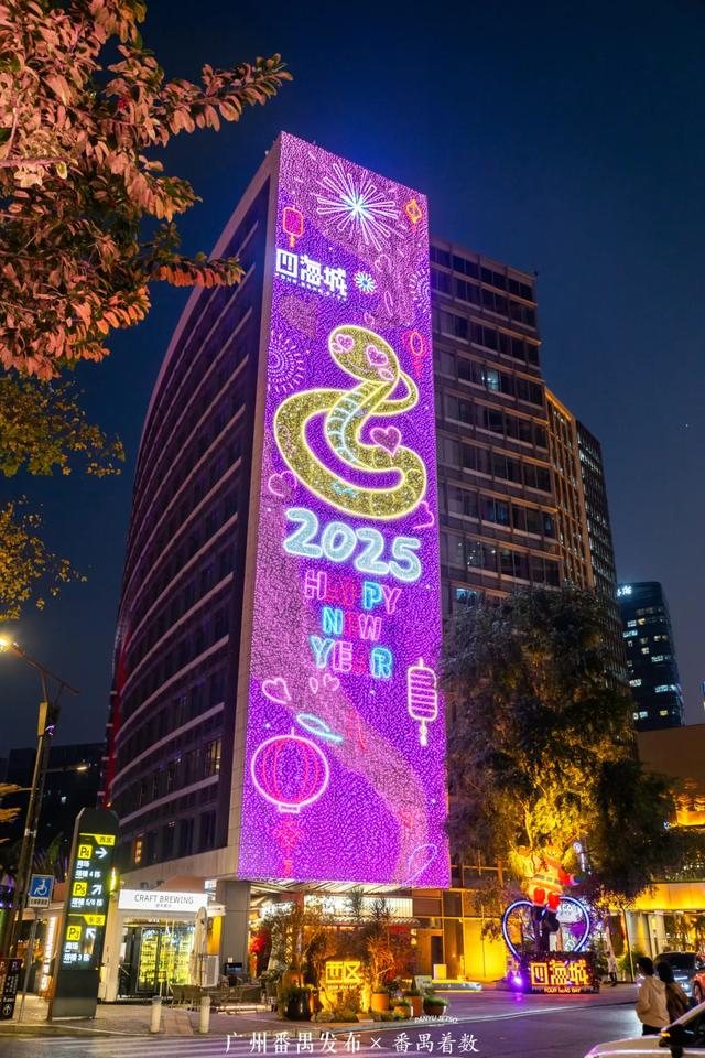 从早玩到晚！地铁7号线带你解锁番禺N种玩法！