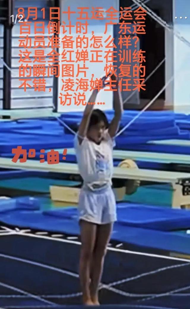 高敏不忍了！出手给全红婵出了“窝囊气”，印证了教练陈若琳的话
