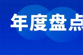 2024年终身教育关键词一：教育强国图片