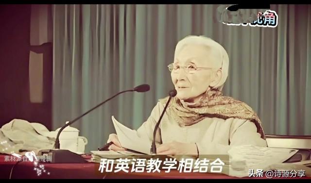 李佩:用一生深情，续写与郭永怀共赴星辰之恋