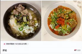 神回复：高端的方便面往往只需要最简单的烹饪图片