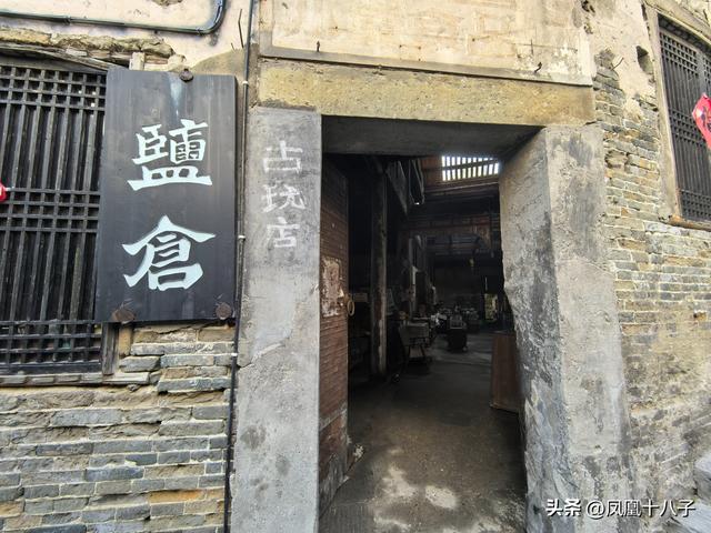 一个包袱一把伞来到洪江当老板（走进怀化洪江古商城）