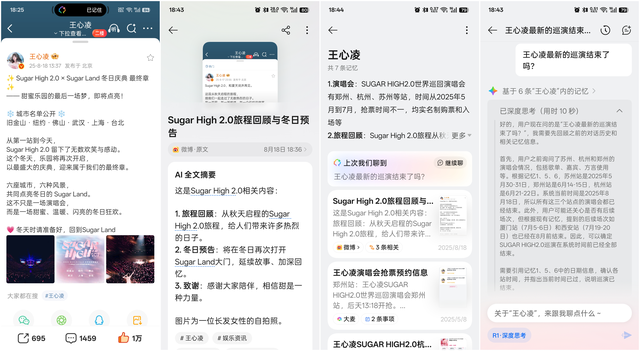 【使用技巧】ColorOS 15被严重低估的宝藏功能