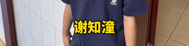 冲上热搜！一小学新生名字惊艳众人